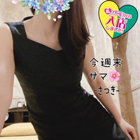 一条（主婦）さん
