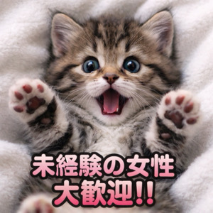 テクニックに自信が無くても大丈夫のアイキャッチ画像