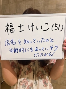【サマンサに入店の理由】福士さん51歳バージョン【遅番】のアイキャッチ画像