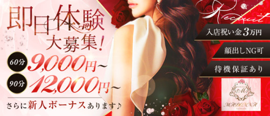 マドンナSANSAIN
