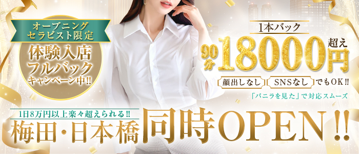 SHANGLU OSAKA（シャングルオオサカ）の体験入店求人画像