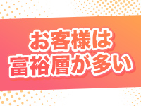出張専門メンズエステ Honeyで働くメリット3