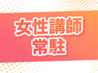 出張専門メンズエステ Honeyで働くメリット4