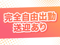出張専門メンズエステ Honeyで働くメリット5