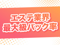 出張専門メンズエステ Honeyで働くメリット6