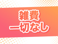 出張専門メンズエステ Honeyで働くメリット8