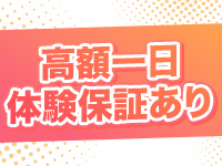 出張専門メンズエステ Honeyで働くメリット9