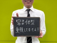 即会い.net 札幌で働くメリット3