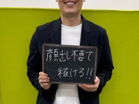 即会い.net 札幌で働くメリット8