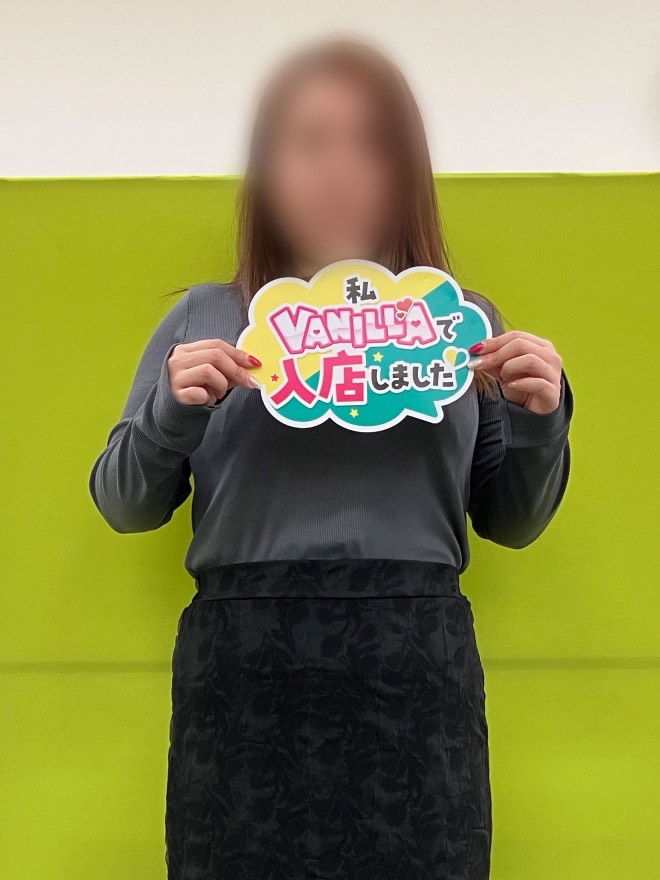 えむさん 