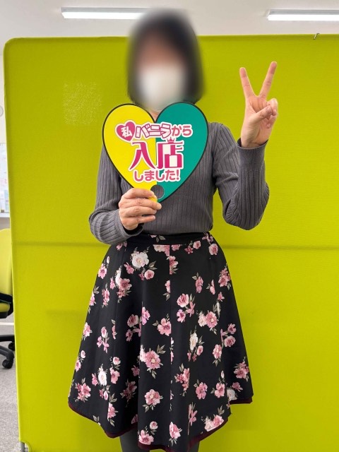 はるかさん