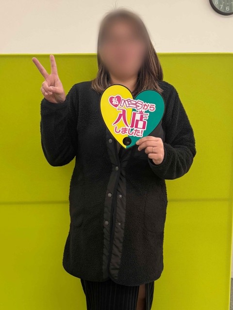 ことさん