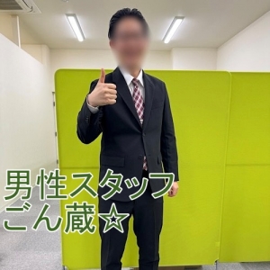 スタッフ紹介　「ごん蔵」編♪のアイキャッチ画像