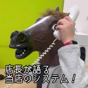 『日に寄っては交通費だけで1万円以上稼げる！』通常のデ〇ヘルとは違った遊び方です😎のアイキャッチ画像