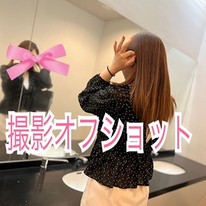 連れて歩きたい✨のアイキャッチ画像