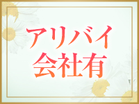 最終の美で働くメリット6