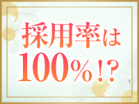 最終の美 麻生店で働くメリット1