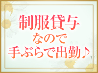 最終の美 麻生店で働くメリット2