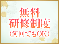 最終の美 麻生店で働くメリット7