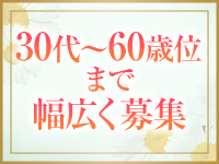 最終の美 麻生店で働くメリット4