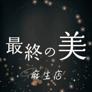 【容姿】・【年齢】・【スタイル】関係ありません！のアイキャッチ画像
