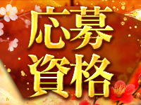 搾精研究所で働くメリット1
