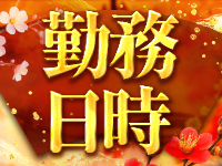 搾精研究所で働くメリット2