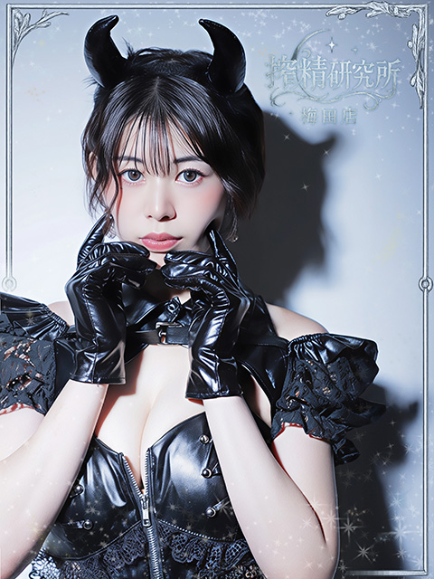 美澄 えりかさん