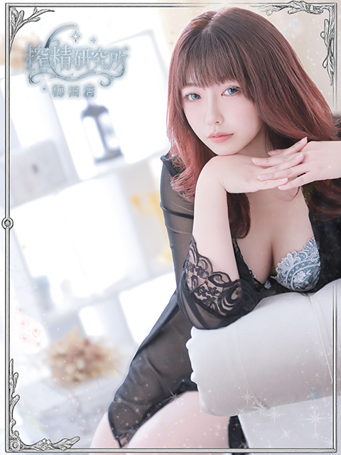 美波 みあさん