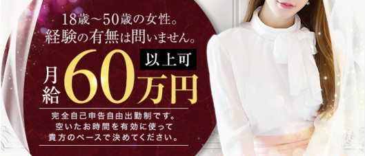 佐久上田人妻隊