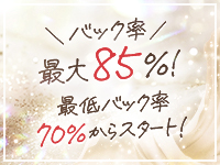 Savon(サボン)で働くメリット1