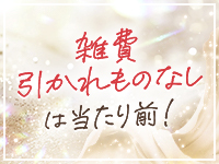 Savon(サボン)で働くメリット2