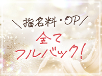 Savon(サボン)で働くメリット5