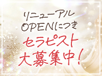 Savon(サボン)で働くメリット6