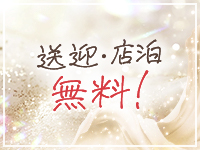 Savon(サボン)で働くメリット7