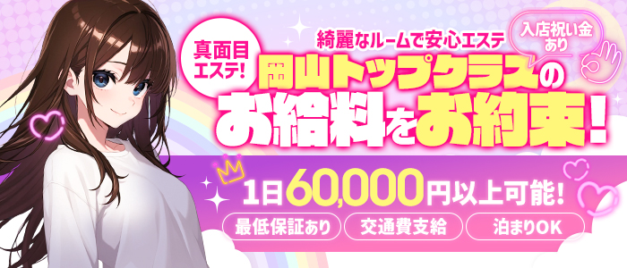 Sereno（セレーノ）