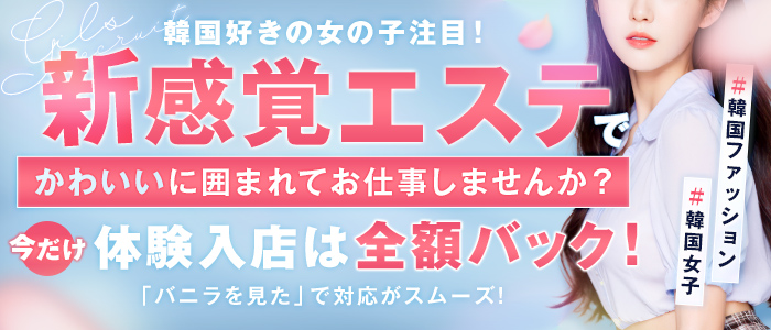 Sevenの求人画像