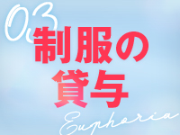 Sevenで働くメリット3