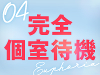 Sevenで働くメリット4