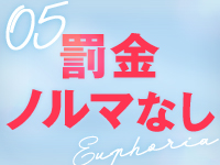 Sevenで働くメリット5