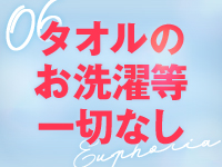 Sevenで働くメリット6