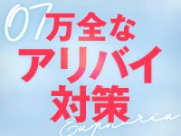 Sevenで働くメリット7