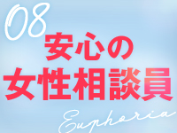 Sevenで働くメリット8