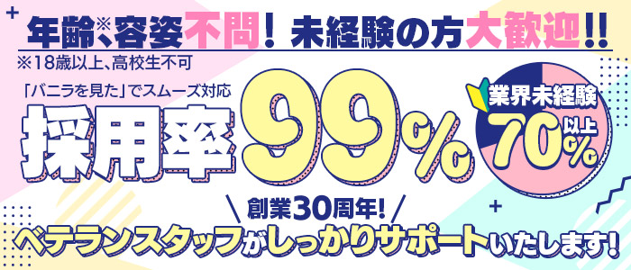 S-girls