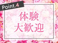 Sherbet シャーベットで働くメリット4