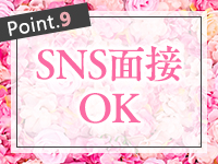 Sherbet シャーベットで働くメリット9