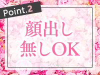 Sherbet シャーベットで働くメリット2