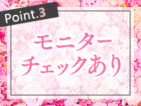 Sherbet シャーベットで働くメリット3