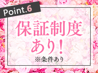 Sherbet シャーベットで働くメリット6