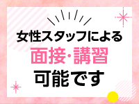 Samantha名古屋本店で働くメリット1